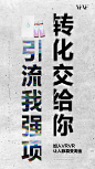 招商海报-广告我来
Design：
SANBENSTUDIO三本品牌设计工作室
WeChat：Sanben-Studio / 18957085799
公众号：三本品牌设计工作室