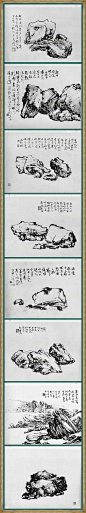 《学国画山水画谱之山石》黎雄才 ​​​​ 更多精彩内容敬请关注：@书画界 #文房四宝##书画界##书画知识大全# ​​​​