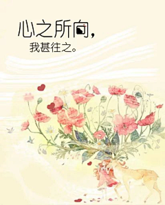 云妙采集到自画作品