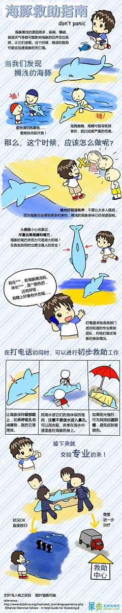 Yovnne_Kang采集到The  Sea 大歌