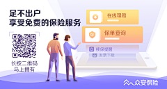 熊吉-查尔辛采集到banner