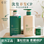 惜玥洗发水