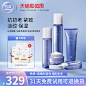 透真蓝铜胜肽抗初老抗皱护肤品水乳套装紧致淡纹修护补水保湿男女-tmall.com天猫