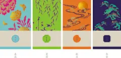 庐中四季 : 庐，寄也，秋冬去，春夏居——《说文》立春载秋，伏秋藏冬，款款如墨处，自有厾香写意。