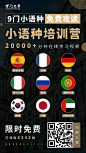 万门大学