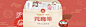 东丽旗舰店