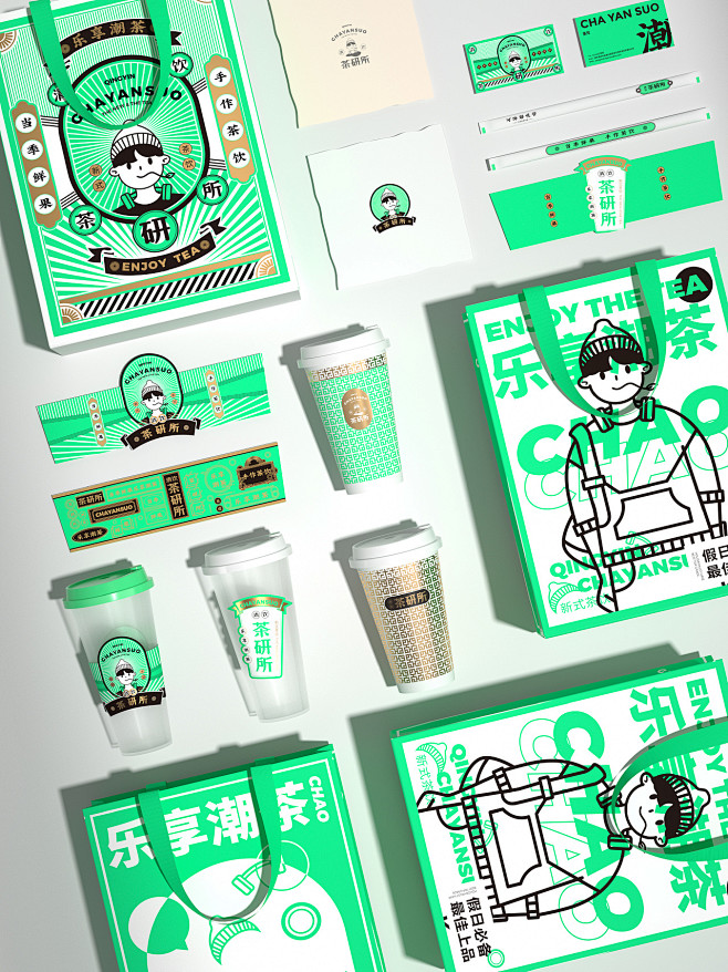 清饮茶研所｜品牌全案策划|平面|品牌|h...