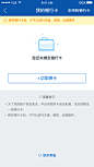 绑定银行卡