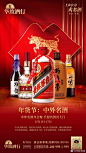 华致酒行旗舰店的照片 - 微相册