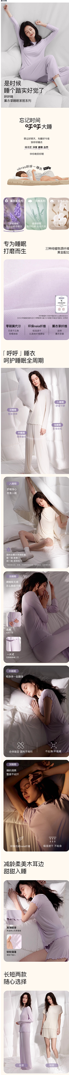 寿喜锅指定品鉴员🔗采集到家居服