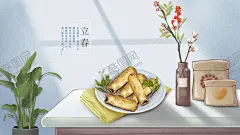 立春插画图片  【酷图网】意境,唯美,梦幻,创意,插画,手绘,梦境,小清新海报,古风,温馨,文艺海报,手绘风,浪漫,治愈系,可爱,温暖,安逸,舒适,梦中世界,动漫壁纸,森系,森系插画,淡雅,文艺风,中国风,小清新,元素,花丛,森林,立春,春天,踏青,郊游,春分,立春海报,二十四节气,国潮,韵味,文艺范,中国元素,春游,