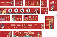 饭店国潮风文化 【酷图网】豆花鱼,火锅,火锅海报,豆花鱼火锅,国潮风,国潮风海报,国潮火锅海报,网红海报,网红用语,网红文化墙,豆花鱼文化墙,饭店文化墙,网红文化,网络用语,饭店文化
