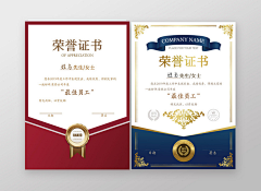 nKqhrlTn采集到荣誉证书
