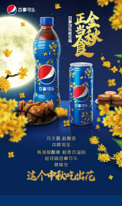 uglybaby采集到咖啡/饮品