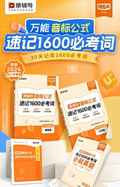 ♡．Bone采集到一些营销海报