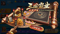 辣个阿呆采集到付费弹窗