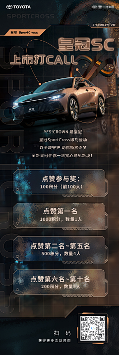 慕封闵采集到长图
