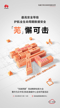 想瘦的晴采集到A-海报