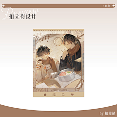 咔咔xx采集到二次元-乙女向
