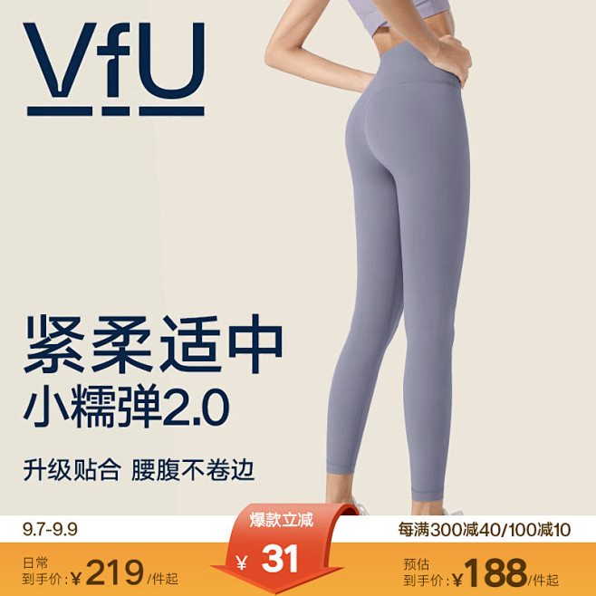 vfu_淘宝搜索