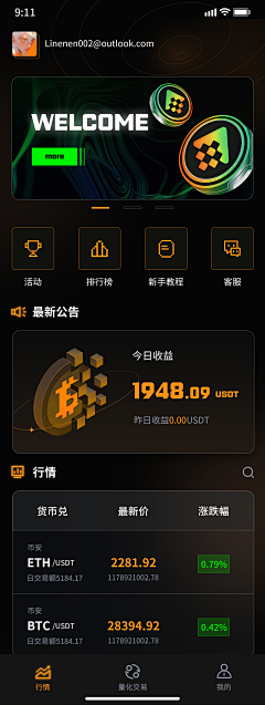 RAIN12365采集到海报banner