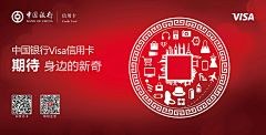 瓶子jovi采集到金融