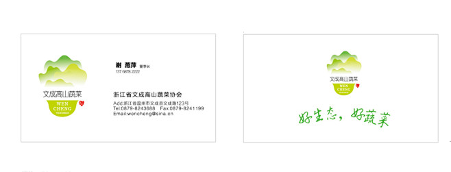 案例_杭州火石品牌策划，10年专注农产品...