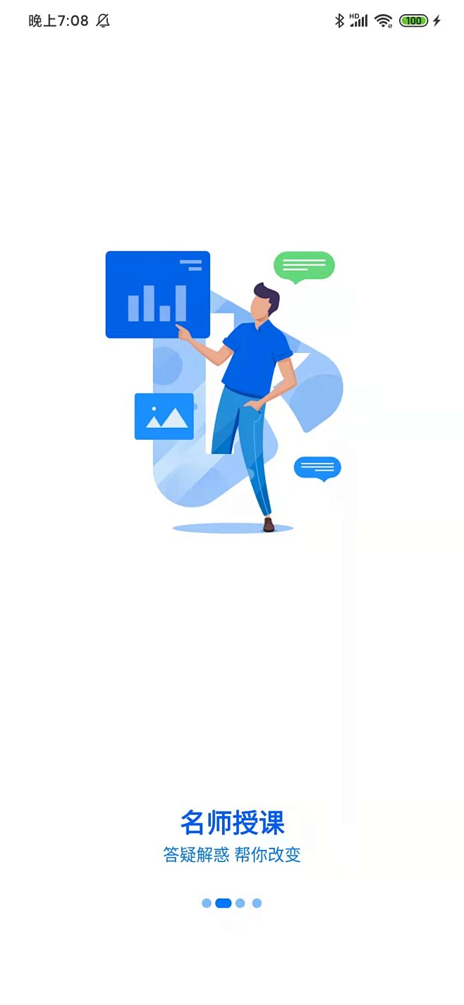 APP引导页_APP启动页-UI图标-UI闪屏页-UI引导页-UI登录注册-UI首页-UI个人中心-Ui列表流-UI详情页-UI卡片流-UI ...