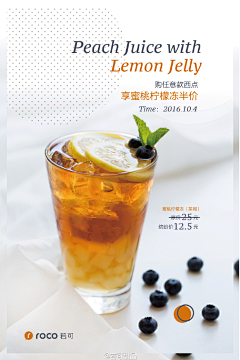 vega明珠采集到奶茶