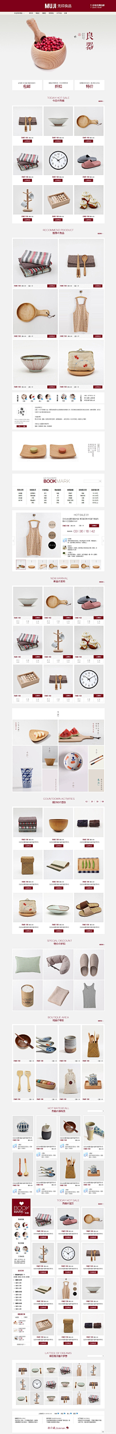 单色ゝ冰淇淋采集到偏艺术品类