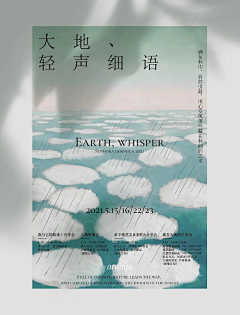 戏呱皮DC采集到排版参考