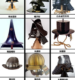 玄黄_Z采集到盔甲&装备&武器