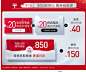 年货预热-珀莱雅官方旗舰店-天猫Tmall.com