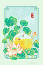 中国风国潮夏天插画海报