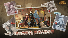 小简的漫游日记采集到Y-游戏(哈利波特魔法觉醒)