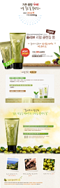 쇼핑하기 > 올리브 > 폼 클렌징 | Natural benefit from Jeju, innisfree
