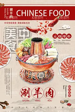 民国风海报  - 源文件下载【酷图网】名国风海报,老上海海报,老物件,民国风广告,老上海广告,民国设计,六十年代,八十年代,复古海报,三大件,博物馆,怀旧海报,红色,为人民服务,复古,怀旧,复古壁纸,主题餐厅,复古怀旧,民国印象,民国时期,民国风,民国记忆,中国记忆,文艺风格,民国风情,老上海风格,民国时代,
