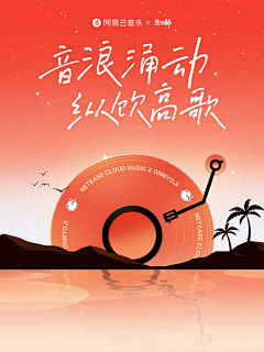 \b_d采集到形象升级