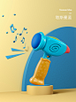 babycare小锤子玩具 儿童敲打锤子1岁小孩宝宝婴儿益智音乐敲敲乐-tmall.com天猫