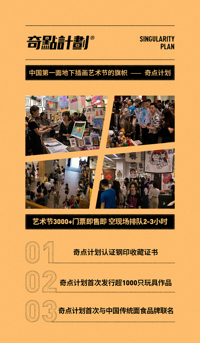 【大千世界】劲面堂 奇点计划 跳海大院三...