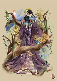 山海经