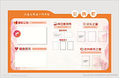 Long设计会爆炸采集到海报