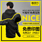 卫衣定制工作服外套来图订做diy定做班服印字LOGO同学聚会衣服