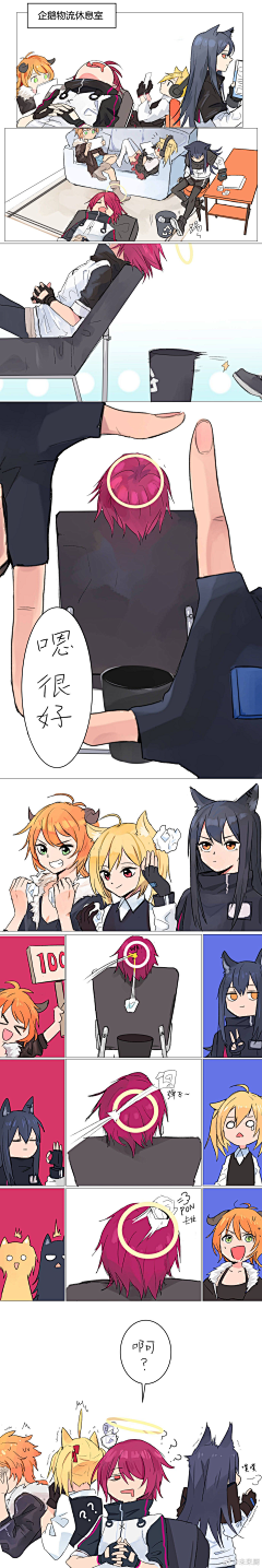 辉翼采集到明日方舟
