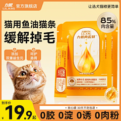 一顿十个汉堡采集到主图参考