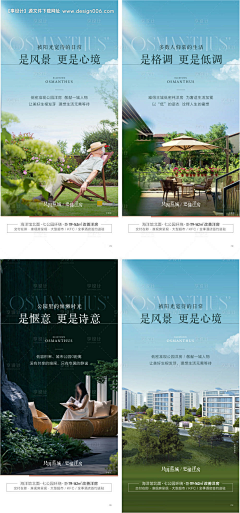 dIRFyNIq采集到燕华