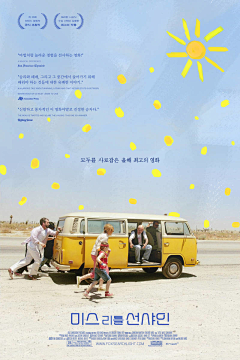 NIKO-采集到电影海报