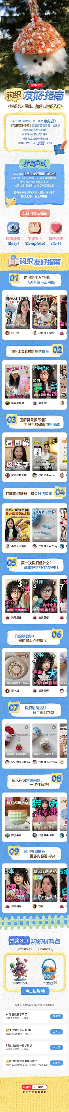 peterhuang采集到小红书视觉设计(我的原创)