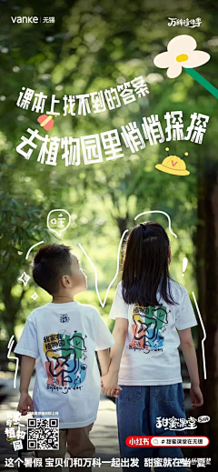 瓦希罗娜采集到价值