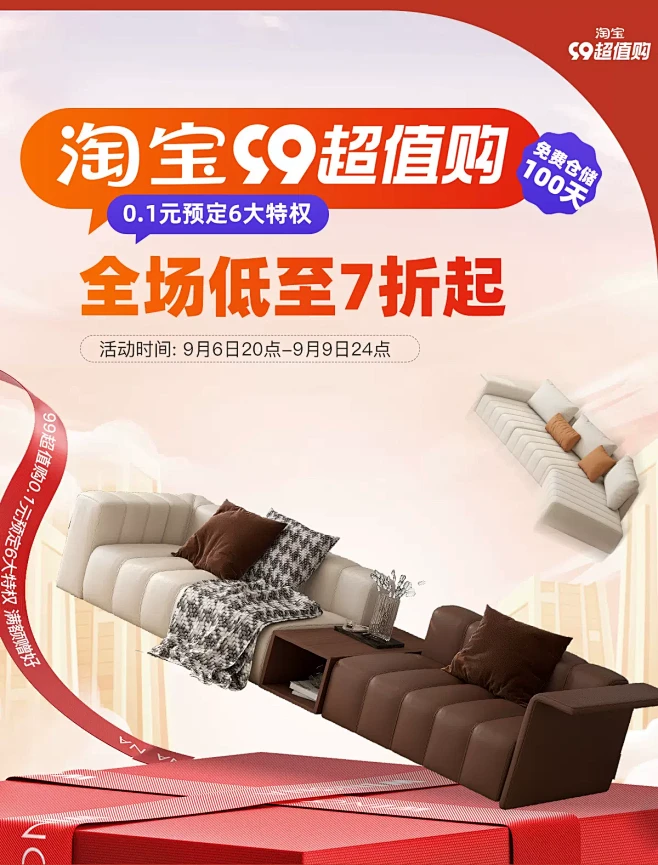 SENCI绅弛原创设计家居品牌店-花瓣网